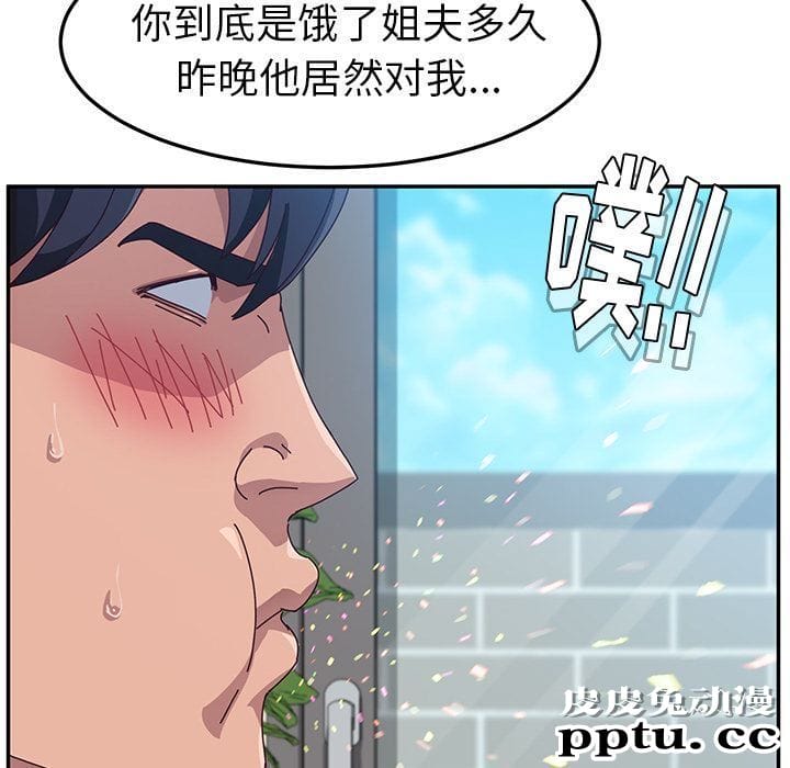 她们的恶作剧:第5话