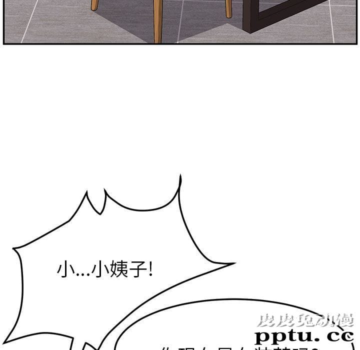 她们的恶作剧:第5话