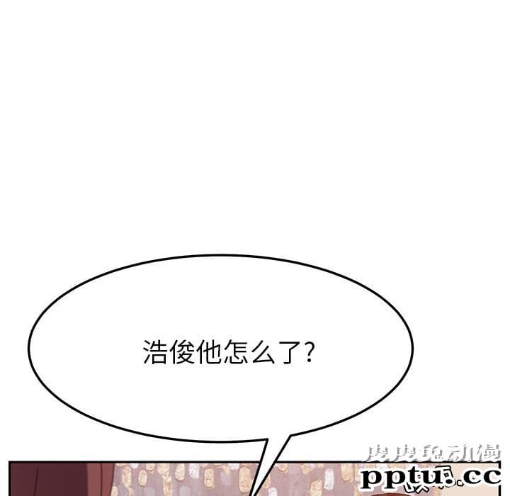 她们的恶作剧:第5话