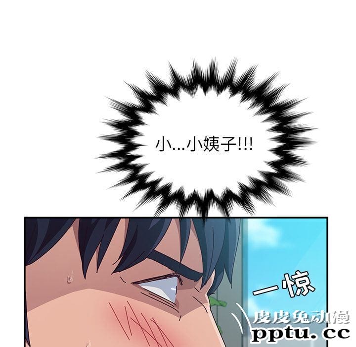 她们的恶作剧:第5话