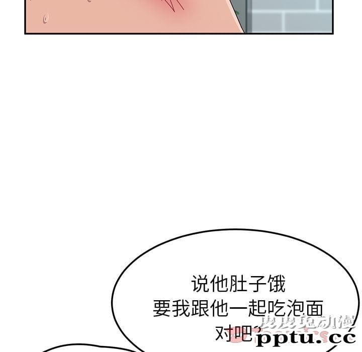 她们的恶作剧:第5话