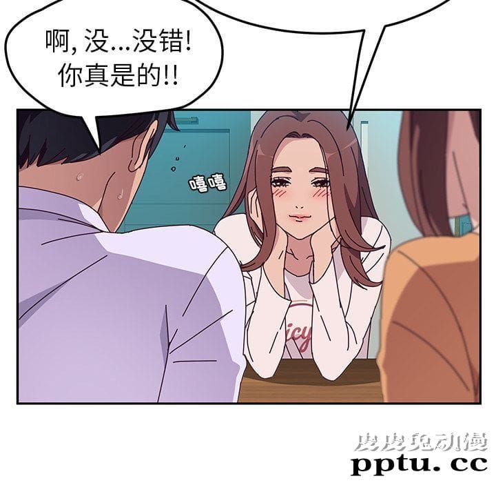 她们的恶作剧:第5话