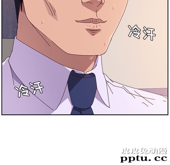 她们的恶作剧:第5话