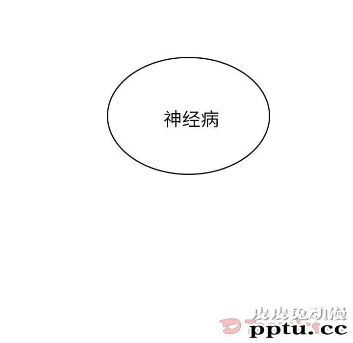 她们的恶作剧:第5话