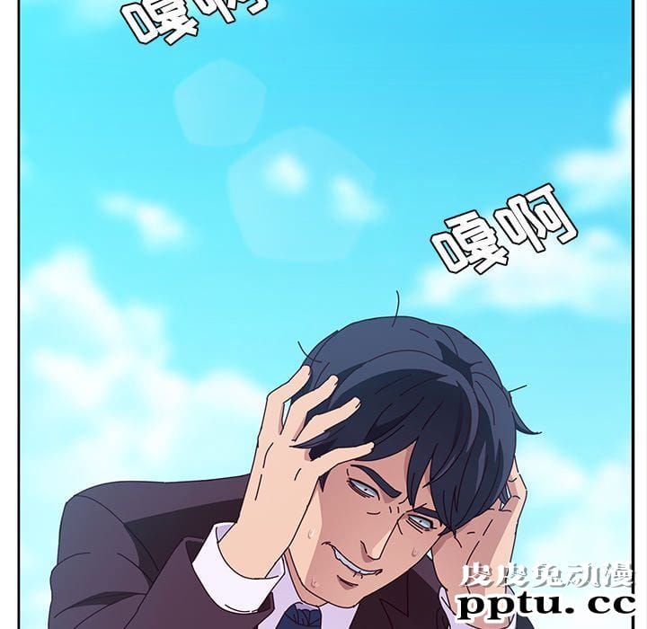 她们的恶作剧:第5话