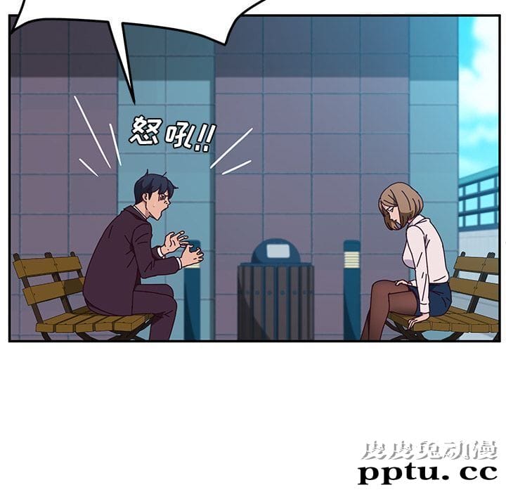 她们的恶作剧:第5话