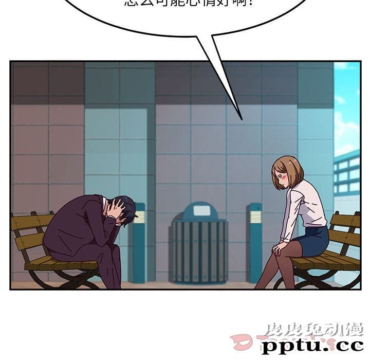 她们的恶作剧:第5话