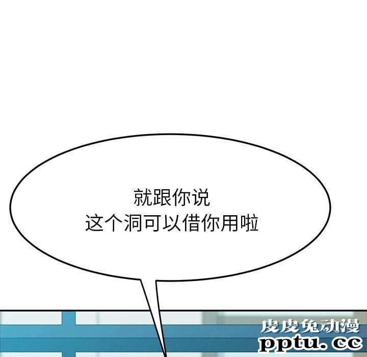 她们的恶作剧:第5话