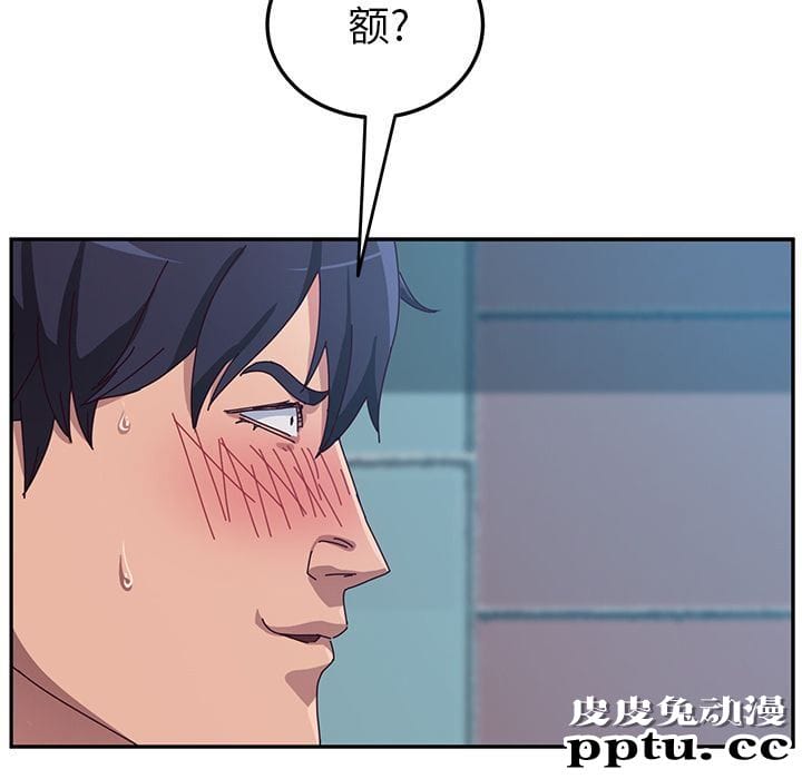 她们的恶作剧:第5话