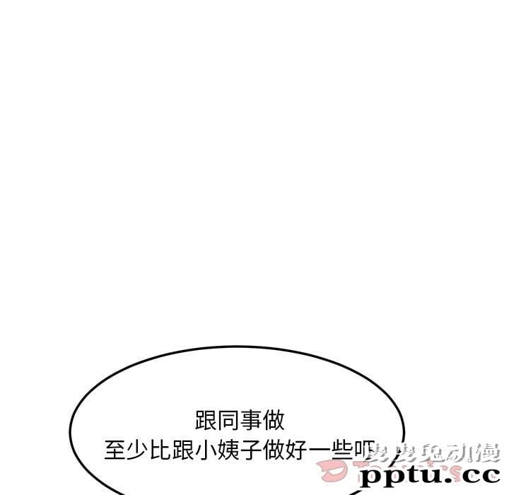 她们的恶作剧:第5话