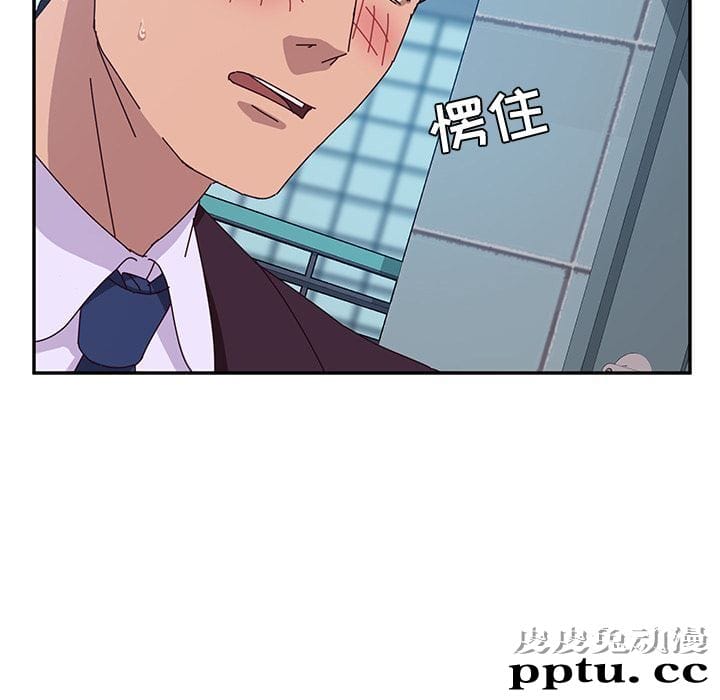 她们的恶作剧:第5话