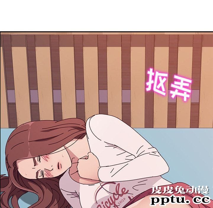 她们的恶作剧:第5话