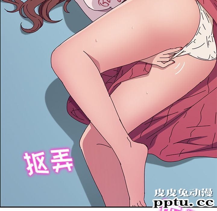 她们的恶作剧:第5话