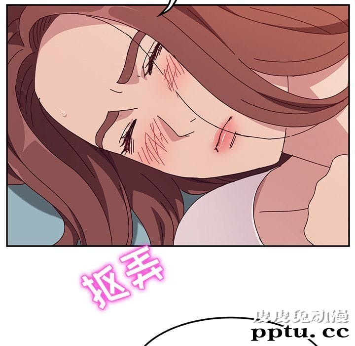 她们的恶作剧:第5话