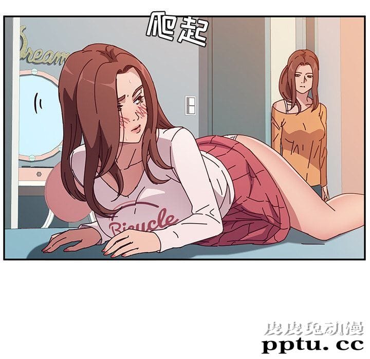 她们的恶作剧:第5话