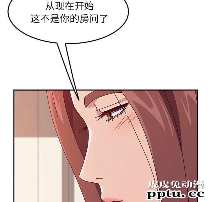 她们的恶作剧:第5话