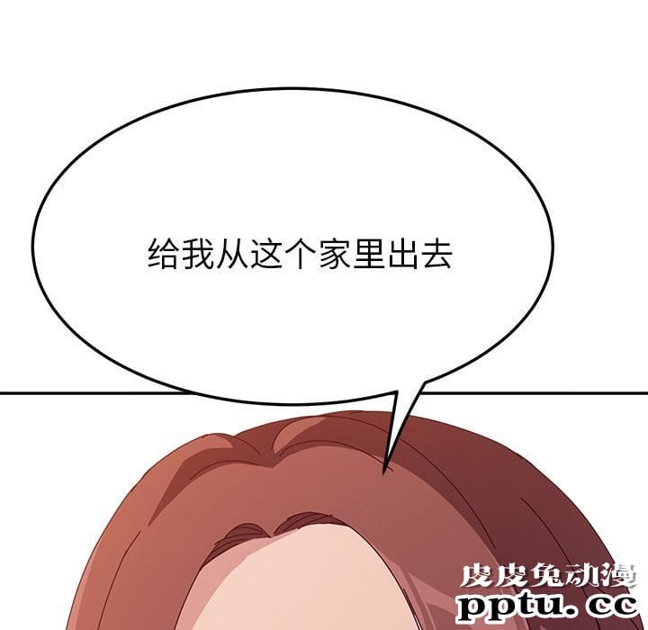 她们的恶作剧:第5话