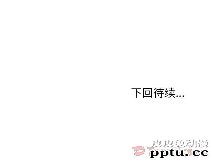 她们的恶作剧:第5话