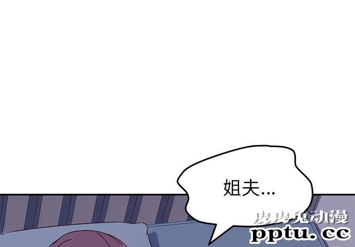 她们的恶作剧:第4话-皮皮兔动漫