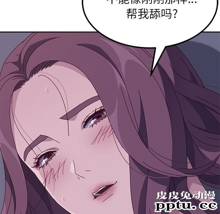 她们的恶作剧:第4话