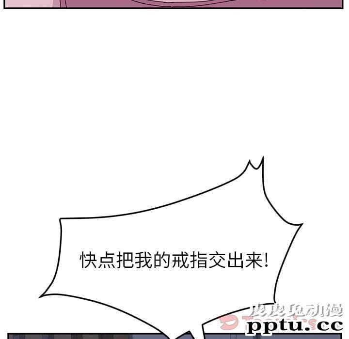 她们的恶作剧:第4话