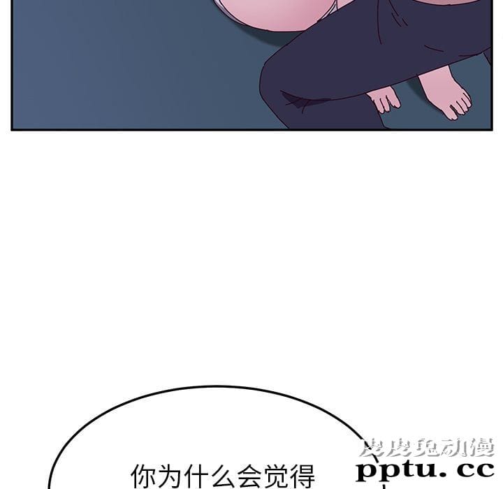 她们的恶作剧:第4话