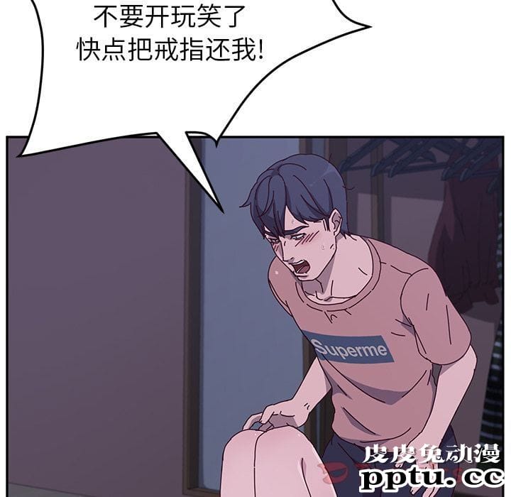 她们的恶作剧:第4话