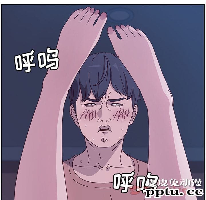 她们的恶作剧:第4话