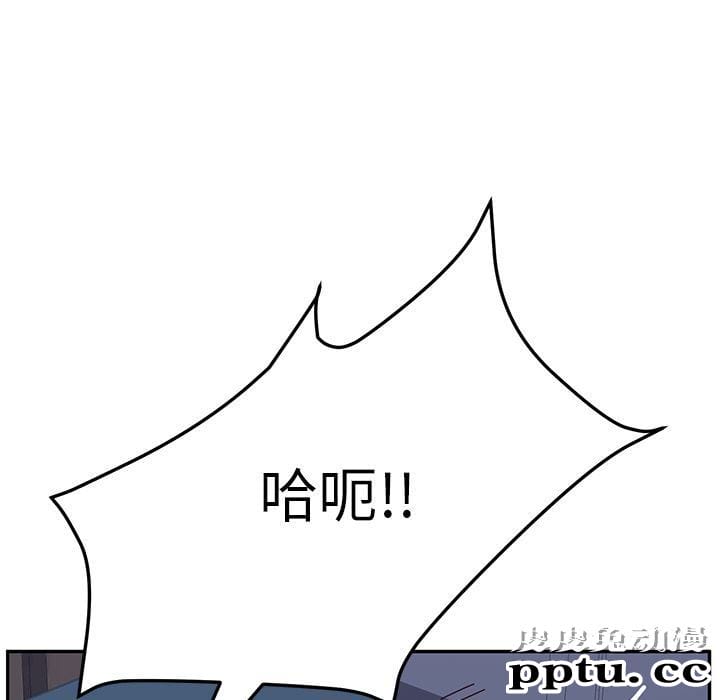 她们的恶作剧:第4话