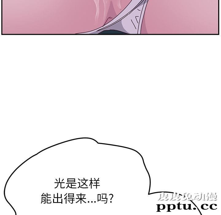 她们的恶作剧:第4话