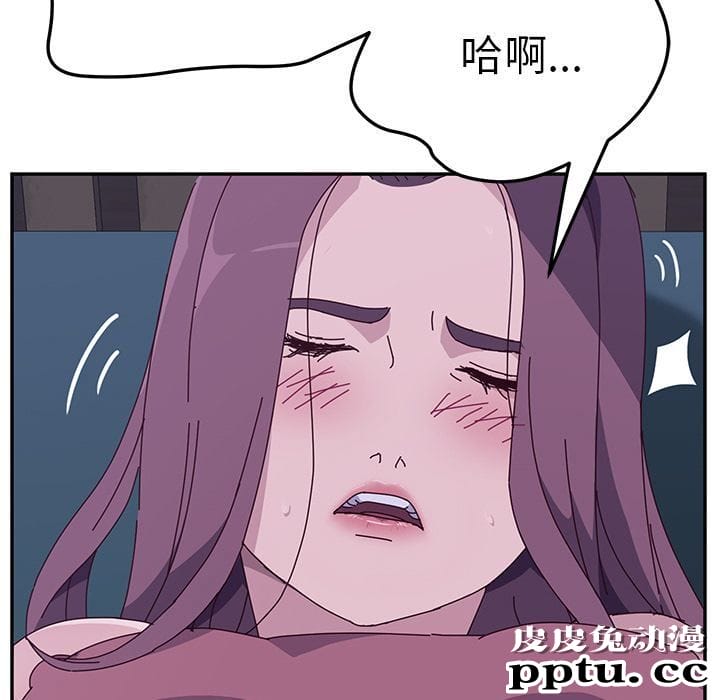 她们的恶作剧:第4话