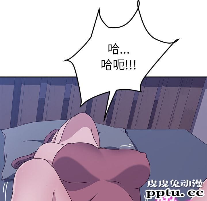 她们的恶作剧:第4话