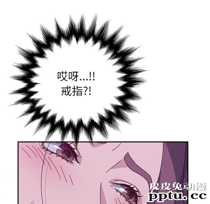 她们的恶作剧:第4话