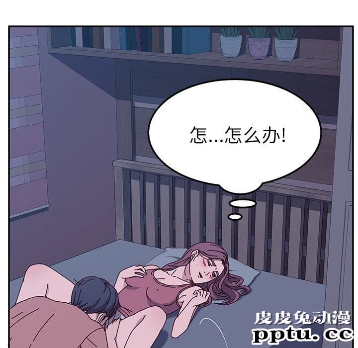 她们的恶作剧:第4话