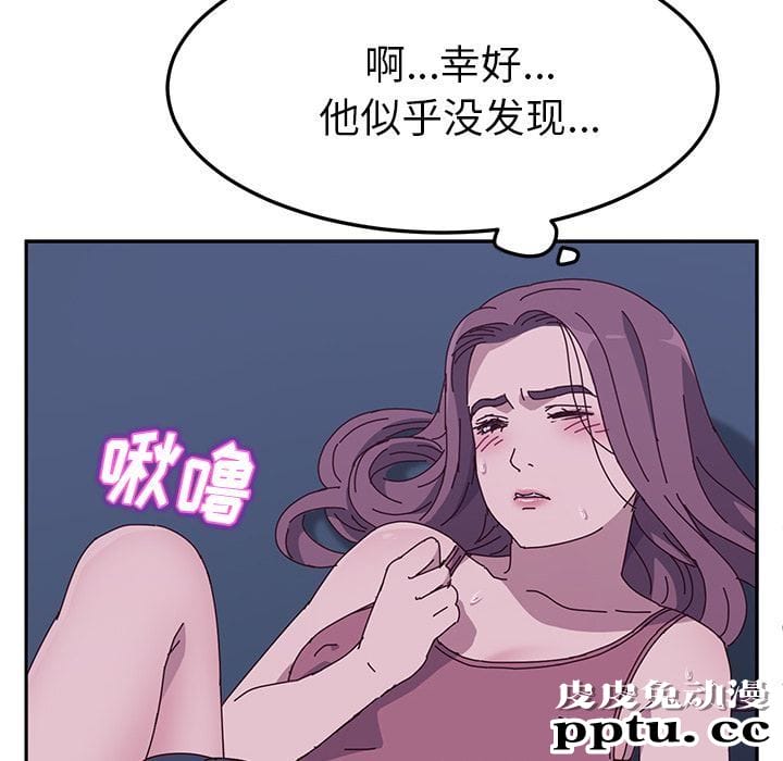 她们的恶作剧:第4话