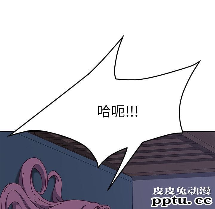 她们的恶作剧:第4话