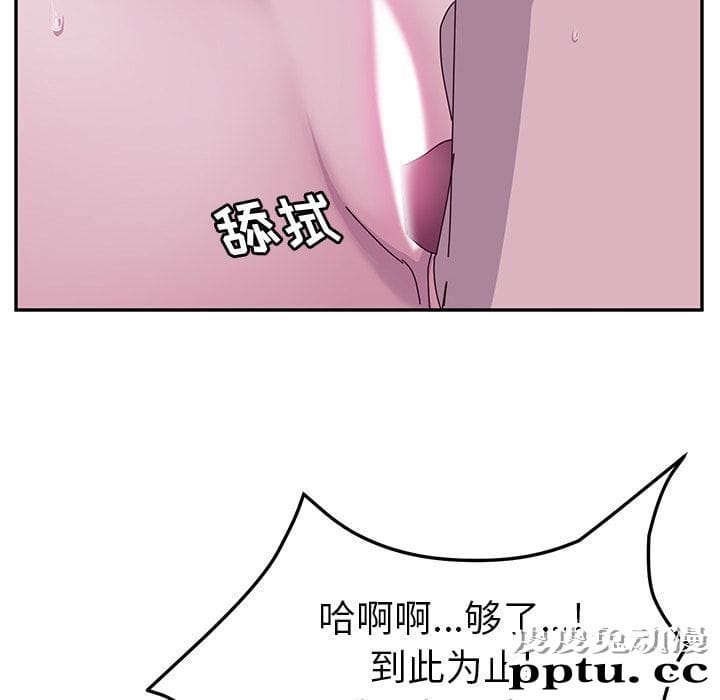 她们的恶作剧:第4话