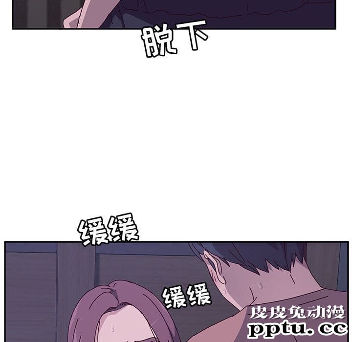 她们的恶作剧:第4话