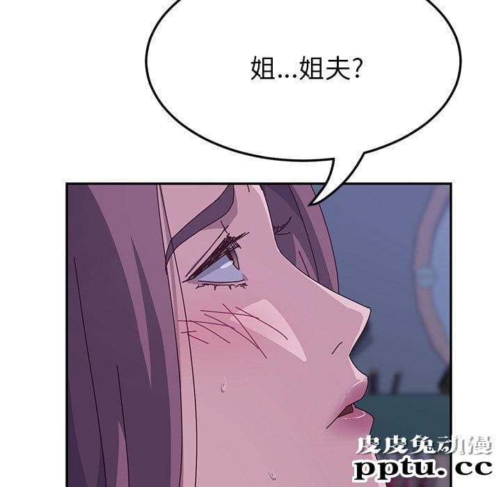 她们的恶作剧:第4话