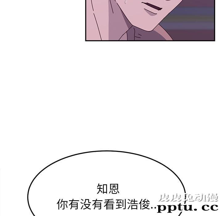 她们的恶作剧:第4话