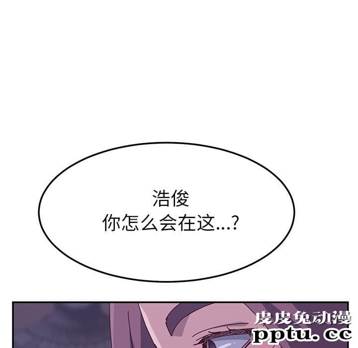 她们的恶作剧:第4话