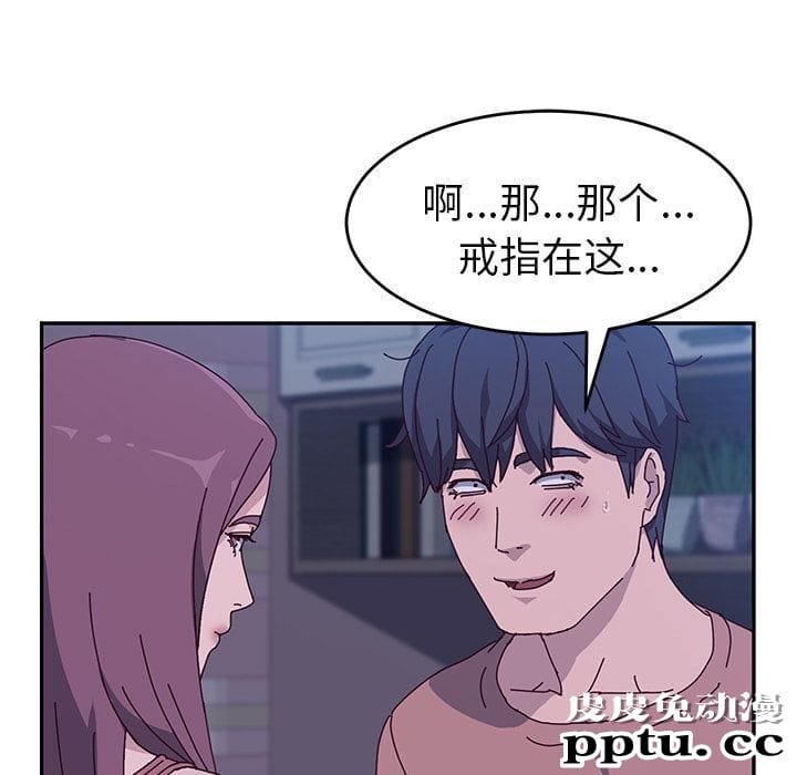 她们的恶作剧:第4话