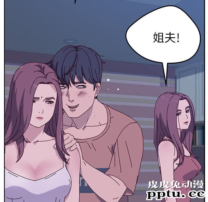 她们的恶作剧:第4话