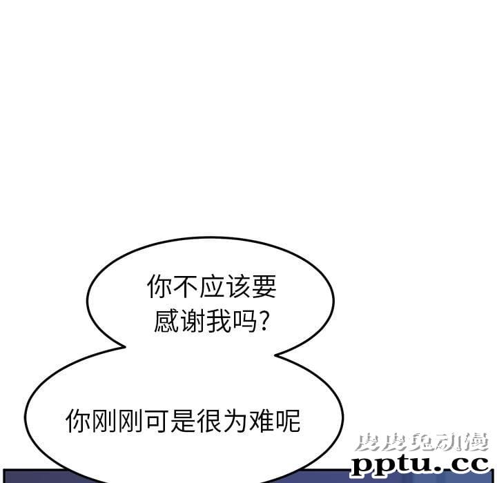 她们的恶作剧:第4话