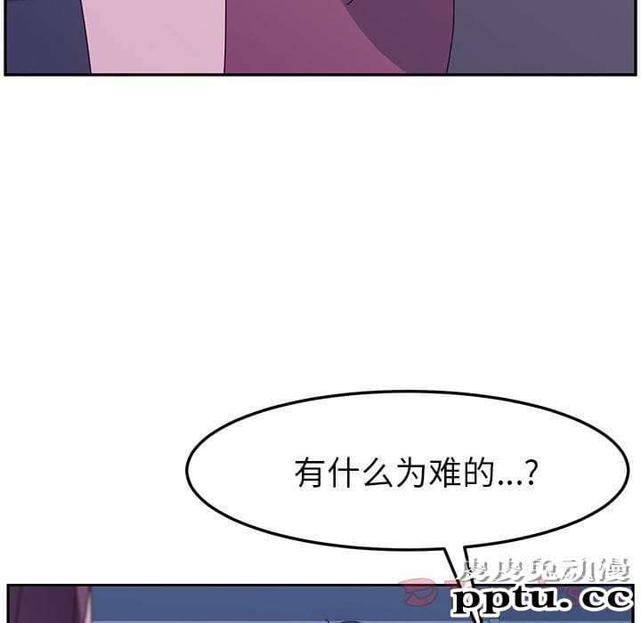 她们的恶作剧:第4话