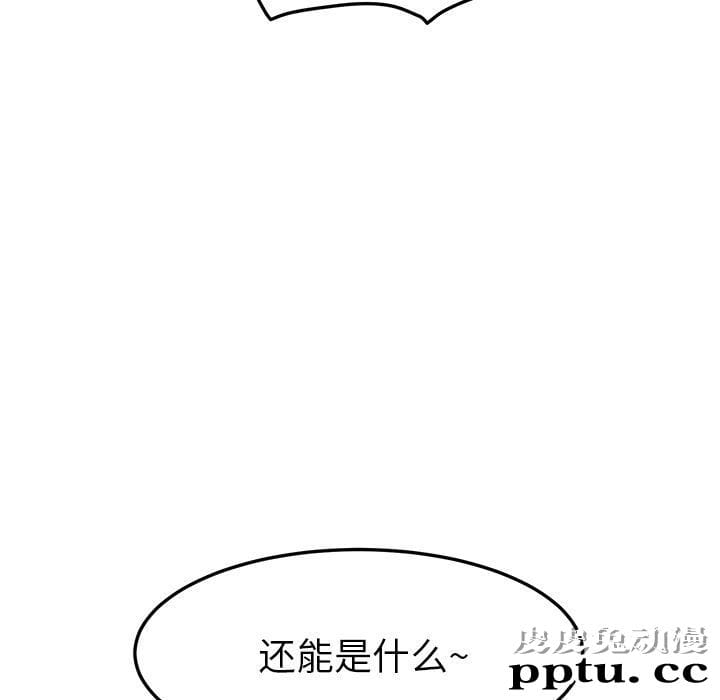 她们的恶作剧:第4话