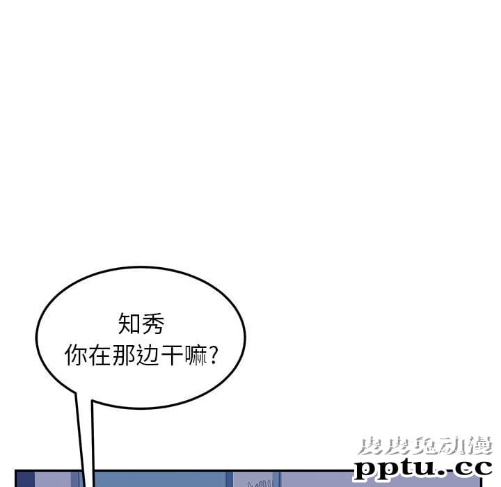 她们的恶作剧:第4话