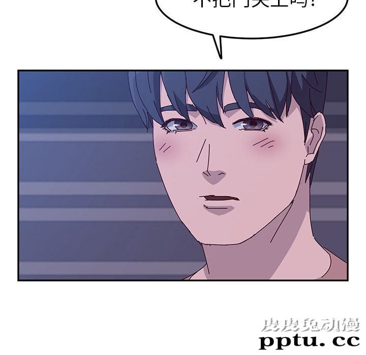 她们的恶作剧:第4话