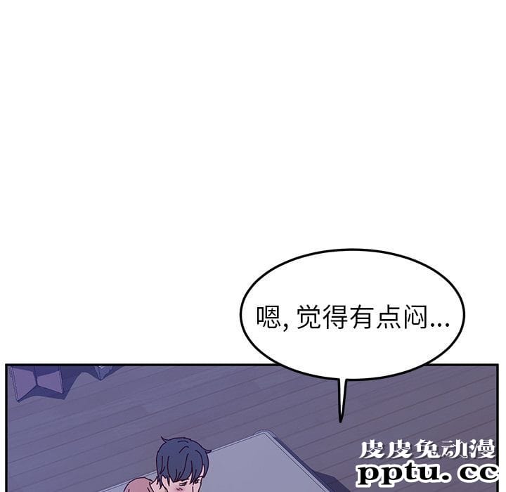 她们的恶作剧:第4话