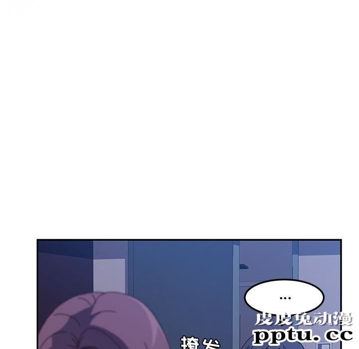 她们的恶作剧:第4话